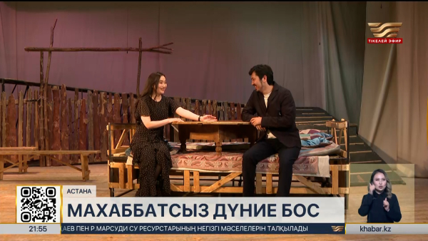 15 сәуір –  Ұлттық ғашықтар күні