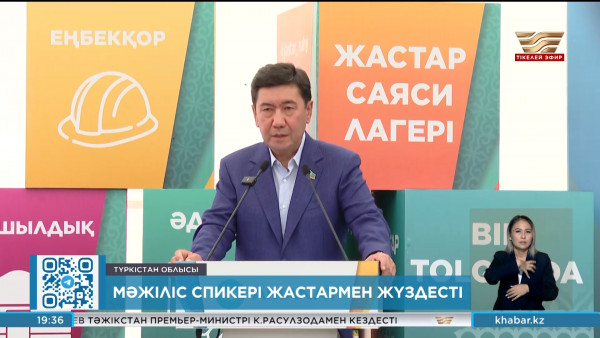 Ерлан Қошанов: АЭС ел тәуелсіздігін нығайту үшін қажет