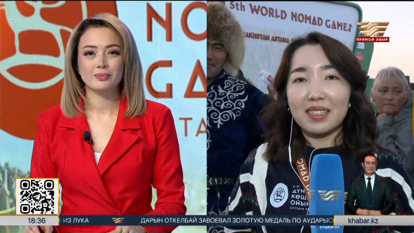 В столице начались соревнования в рамках V Всемирных игр кочевников. LIVE