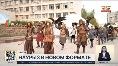 В КазНУ имени аль-Фараби отметили Наурыз в формате «Таза Қазақстан»