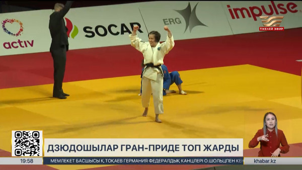 Шерзод Давлатов пен Жанарыс Рахметқали Гран-при чемпионы атанды. Спорт жаңалықтары