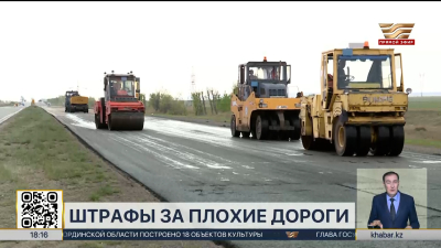 Свыше 2700 фактов некачественных работ выявили в дорожном строительстве