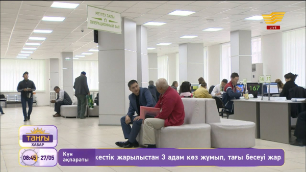 Ана тілінде қызмет ала алмаған жағдайда кімге жүгінген дұрыс?