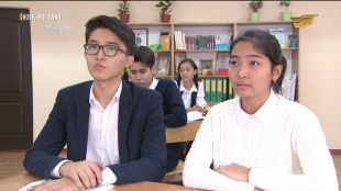 &laquo;Өзін-өзі тану&raquo;. Рухани байлық - игілік көзі