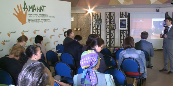 В столице приступили к обучению наблюдателей перед выборами