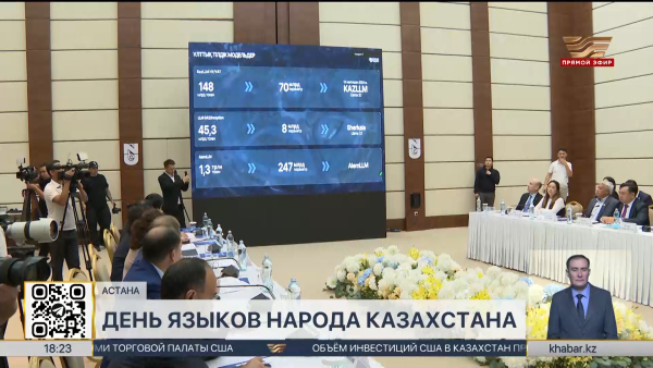 День языков народа Казахстана: стартовал проект «Ұлттық диктант»