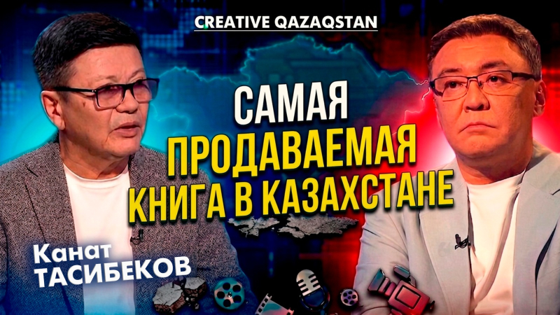 Как быстро выучить казахский язык: советы Каната Тасибекова | Creative Qazaqstan