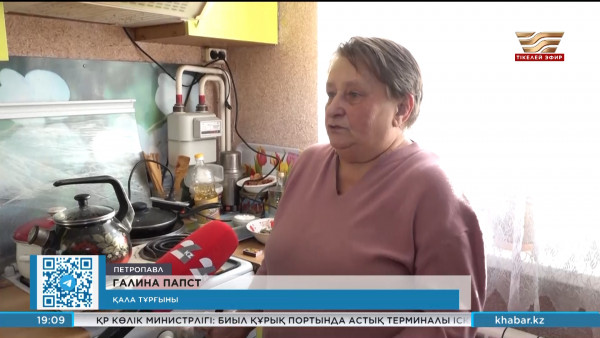 Петропавлда 80 жуық көпқабатты тұрғын үй газсыз қалды