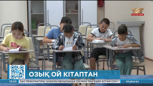 Кітап сатуда ұтымды маркетинг керек