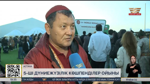 V ДКО: жарыстың екінші күні қалай өтті? LIVE