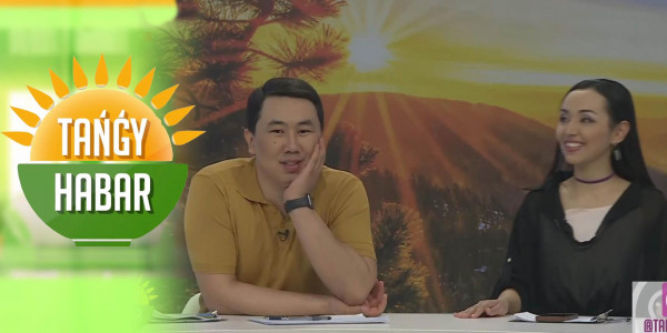 Махаббат Есен, Қалдыбек Жайсанбай, Нұржұман Ықтымбаев, Шолпан Ықтымбаева, Сәуле Бакирова, Қойсын Ахтаева. &laquo;Tańǵy Habar&raquo;