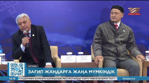 Зағип жандарға арналған инновациялық бағдарлама қолданысқа енді