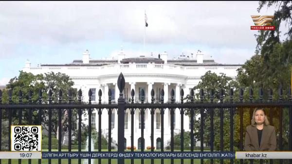 АҚШ сыртқы саясатты түбегейлі өзгертті