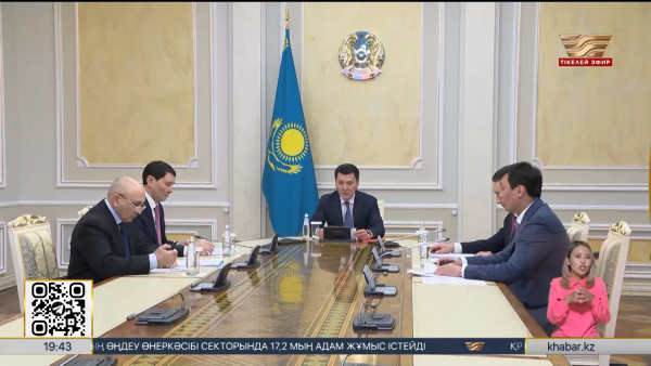 Қарин төрағалығымен Сыбайлас жемқорлыққа қарсы іс-қимыл мәселелері жөніндегі комиссия отырысы өтті