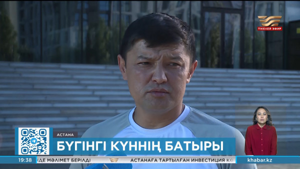 Астаналық тұрғын жасөспірімді өрттен аман алып қалды