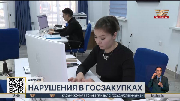 Более 6 млрд тенге хотели потратить нерационально в Шымкенте