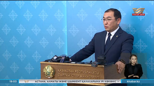 Астанада Шанхай ынтымақтастық ұйымының саммиті өтеді