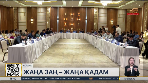 Мемлекеттік қызметке қабылдау процесі цифрлық форматқа өтеді