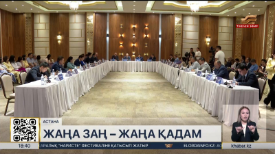Мемлекеттік қызметке қабылдау процесі цифрлық форматқа өтеді