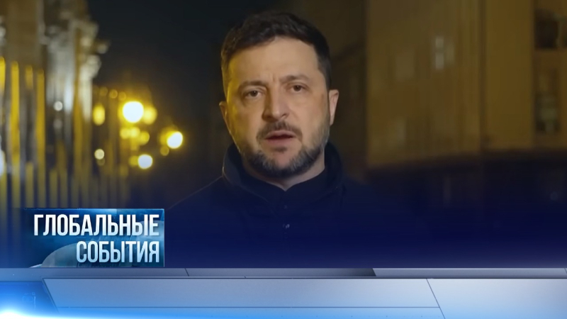 Глобальные события | 30.11.2025