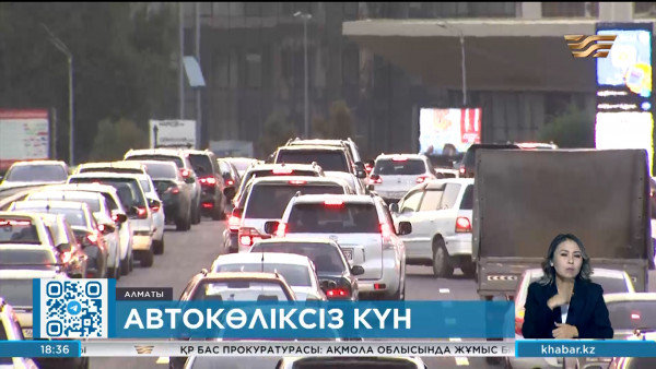 Алматылықтар &laquo;Автокөліксіз бір күн&raquo; челленджіне қолдау білдірді