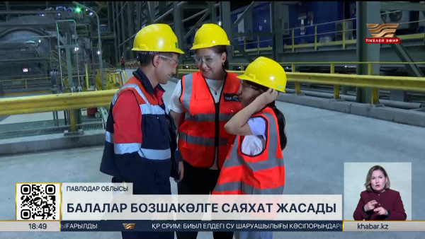 Бозшакөл кенішінде алғаш рет Отбасы күні өтті