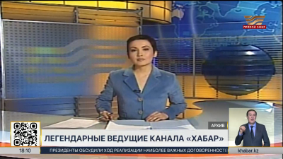 30-летие «Хабара»: легендарные ведущие снова в эфире
