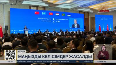 Қазақстан мен Қытай: маңызды келісімдер жасалды