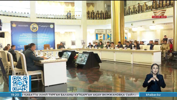 Халықаралық конференцияда Сағадат Нұрмағамбетовтың ерлігі жайында айтылды