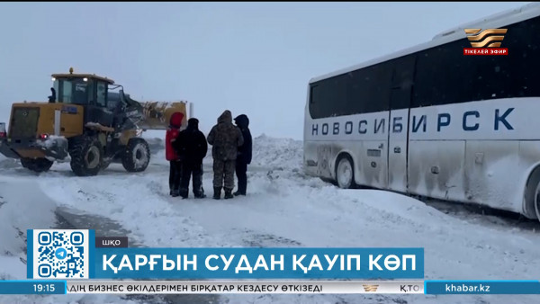 ШҚО-да қарғын судан қауіп көп