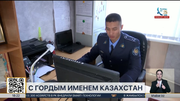 28 человек с именем Казахстан проживают в стране
