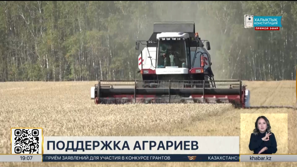 Более ₸60 млрд направят на поддержку аграриев