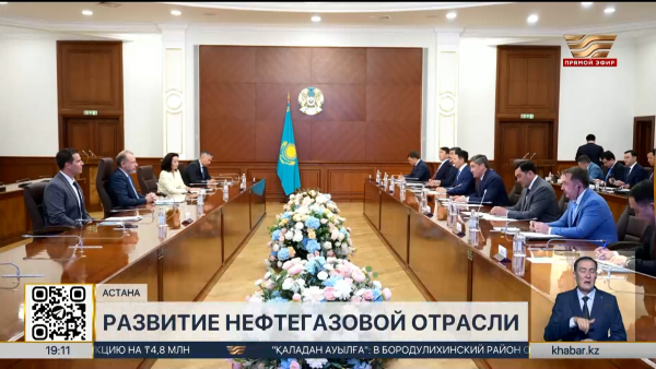Олжас Бектенов встретился с президентом ExxonMobil Upstream