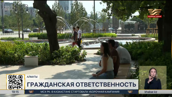 Ветераны Алматы призывают граждан проявить ответственность на выборах