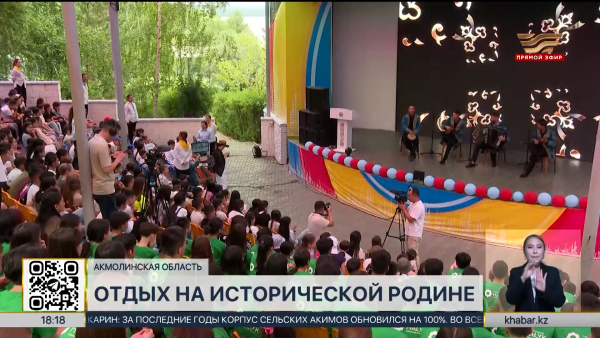 Дети этнических казахов из-за рубежа приехали в этнолагерь в Акмолинской области