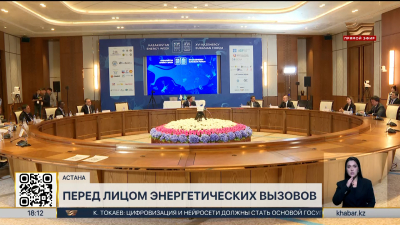 Kazakhstan Energy Week объединил лидеров мировых энергетических компаний