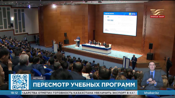 Вопросы образования обсуждали на заседании совместной коллегии министерств просвещения