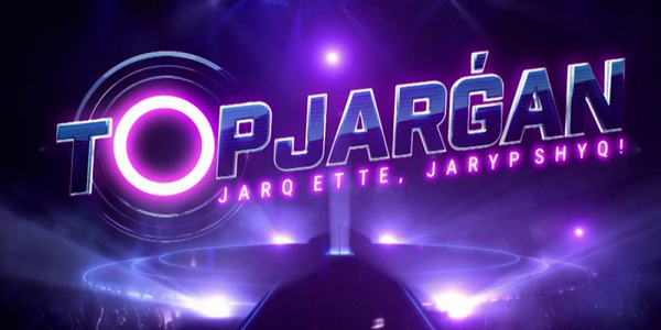 &laquo;Topjarǵan&raquo; жеңімпазы қандай ұтысқа ие болады?