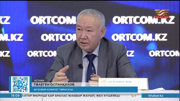 Биыл кәсіпорындарда 175 жұмысшы қаза тапты