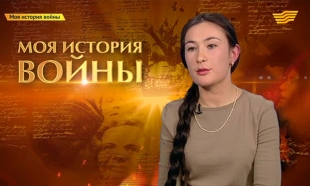 &laquo;Моя история войны&raquo;. В поиске пропавших без вести