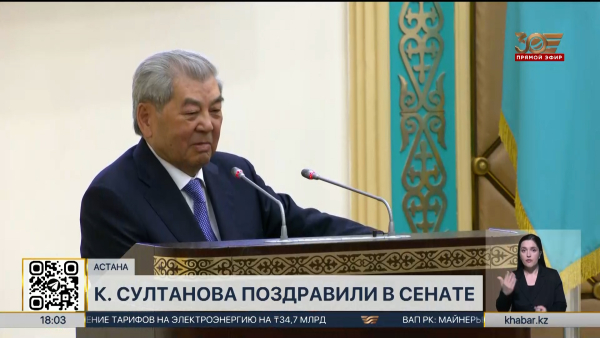 Заслуженного деятеля страны К. Султанова поздравили в Парламенте