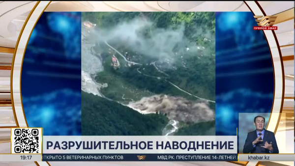 Мощное наводнение в Непале: сотни людей пропали без вести