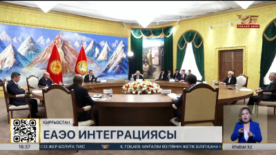 Премьер-министр Еуразиялық үкіметаралық кеңестің отырысына қатысты