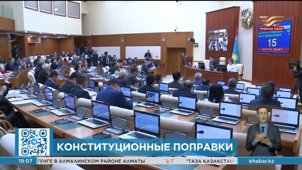 Конституционная реформа изменила систему госуправления страны