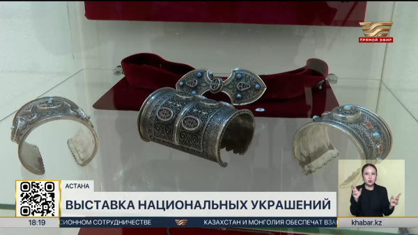 Выставка национальных украшений открылась в столице