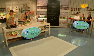 &laquo;Магия кухни&raquo;. Рок -певица Асем