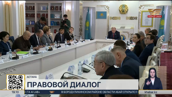 Международная конференция по конституционной реформе прошла в столице