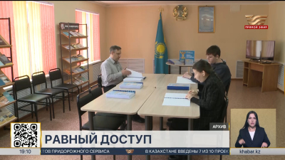 В ЦИК показали трафарет со шрифтом Брайля к бюллетеню для голосования
