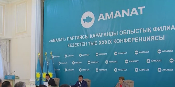 Өңірлерде AMANAT партиясы филиалдарының жаңа төрағалары сайланып жатыр