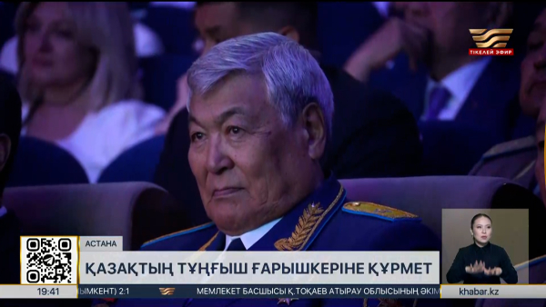 Президент Тоқтар Әубәкіровті 80 жылдық мерейтойымен құттықтады